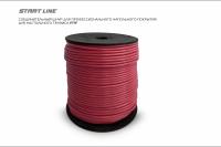 Соединительный шнур для напольного покрытия d=4,5 мм (50м)